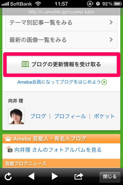 Ameba (17)