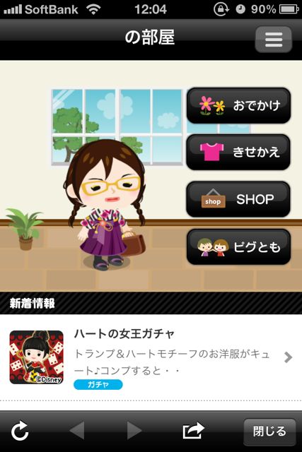 Ameba (10)