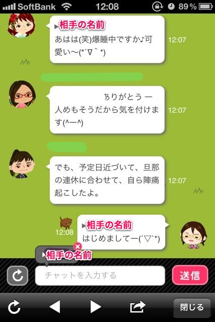 Ameba (7)