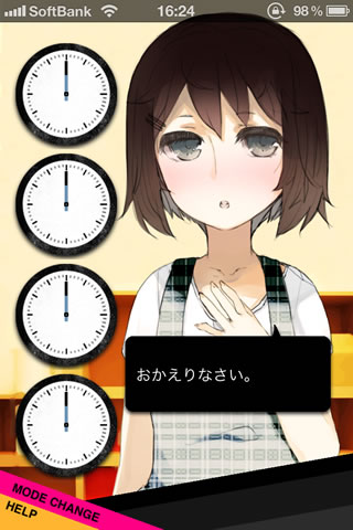 besidealarm01