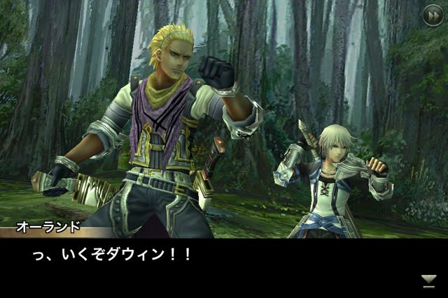 ケイオスリングス2