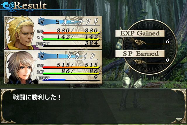 ケイオスリングス2