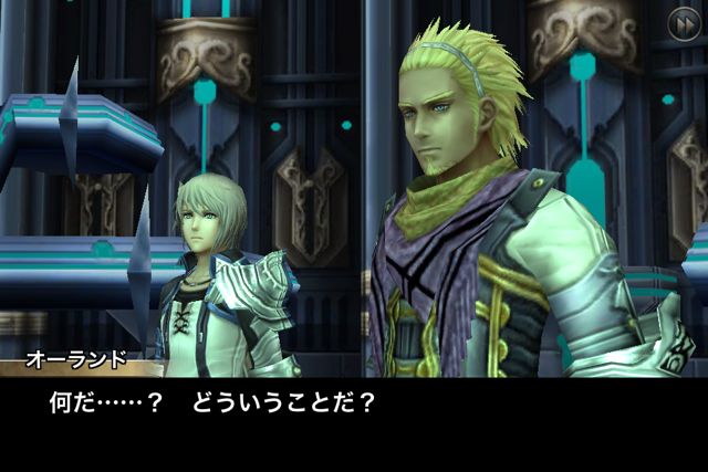 ケイオスリングス2