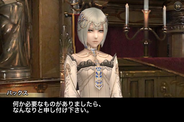ケイオスリングス2