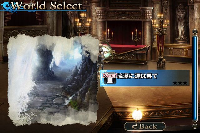 ケイオスリングス2