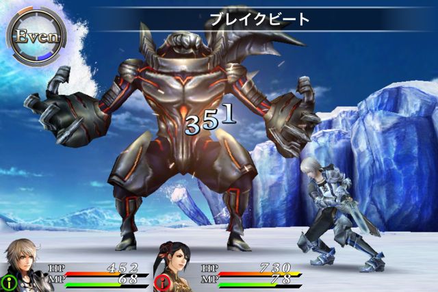 ケイオスリングス2
