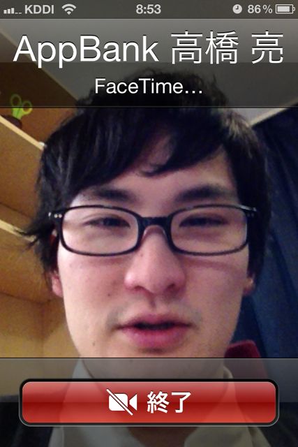 facetime - 1