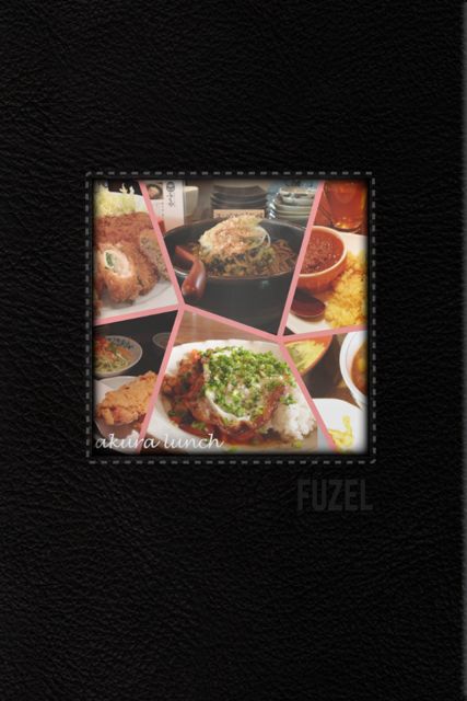 fuzel - 20