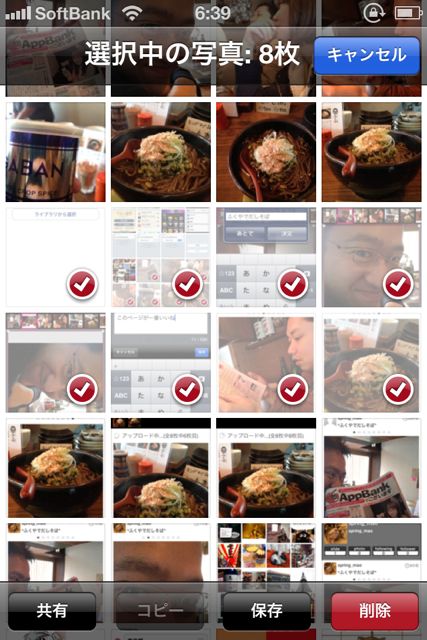 iOS5.1PhotoStream - 6