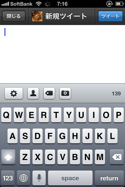 iOS5.1URLscheme - 6