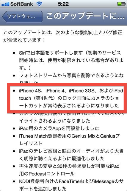 iOSCameraLaunchUpdate iOSCameraLaunchUpdate