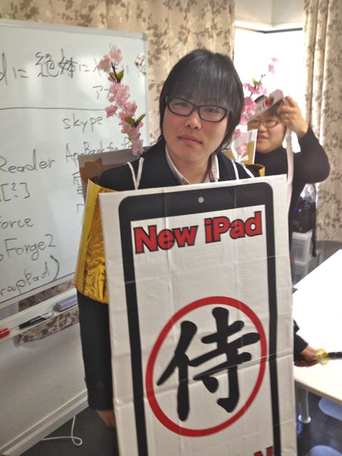 iPadサムライ (8)