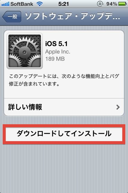 iOS 5.1