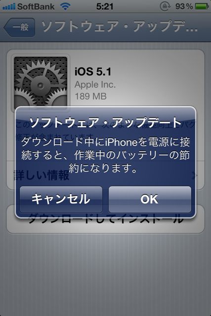 iOS 5.1