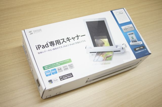 iPad スキャナー 