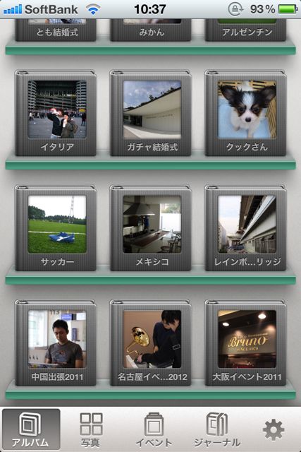 iPhoto 