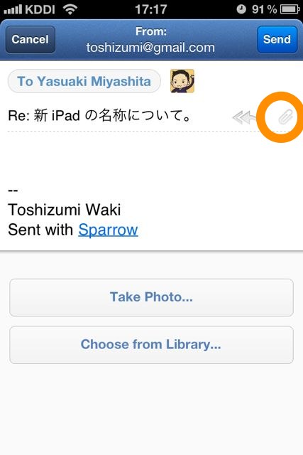 isparrow