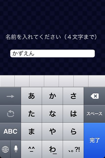 いただきストリート for SMARTPHONE わたしのお店にタッチして! いただきストリート for SMARTPHONE わたしのお店にタッチして!
