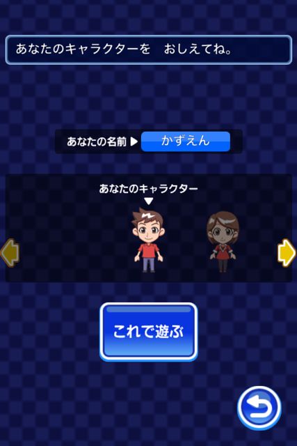 いただきストリート for SMARTPHONE わたしのお店にタッチして! いただきストリート for SMARTPHONE わたしのお店にタッチして!