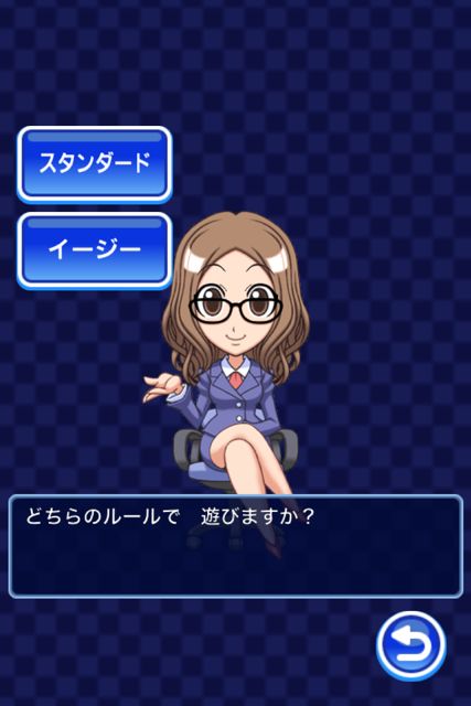 いただきストリート for SMARTPHONE わたしのお店にタッチして! いただきストリート for SMARTPHONE わたしのお店にタッチして!