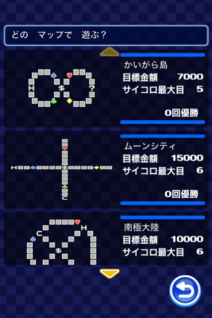 いただきストリート for SMARTPHONE わたしのお店にタッチして! いただきストリート for SMARTPHONE わたしのお店にタッチして!
