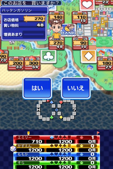 いただきストリート for SMARTPHONE わたしのお店にタッチして! いただきストリート for SMARTPHONE わたしのお店にタッチして!
