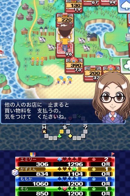 いただきストリート for SMARTPHONE わたしのお店にタッチして! いただきストリート for SMARTPHONE わたしのお店にタッチして!