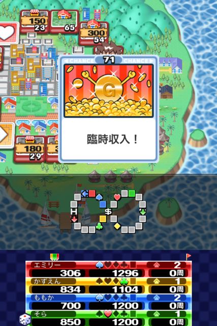 いただきストリート for SMARTPHONE わたしのお店にタッチして! いただきストリート for SMARTPHONE わたしのお店にタッチして!