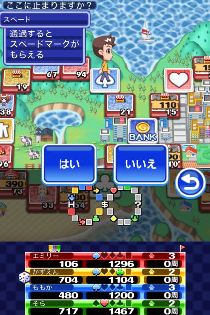 いただきストリート for SMARTPHONE わたしのお店にタッチして! いただきストリート for SMARTPHONE わたしのお店にタッチして!