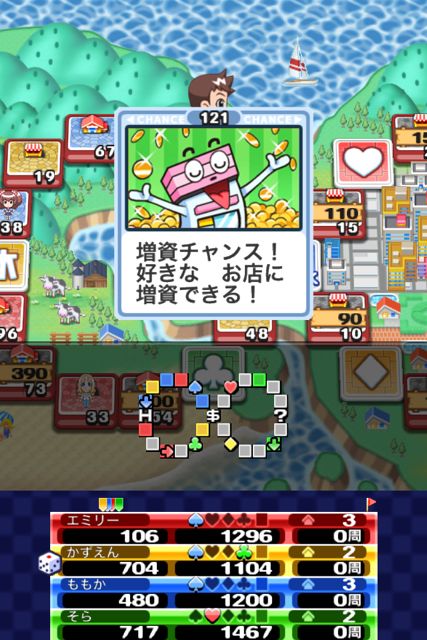 いただきストリート for SMARTPHONE わたしのお店にタッチして! いただきストリート for SMARTPHONE わたしのお店にタッチして!