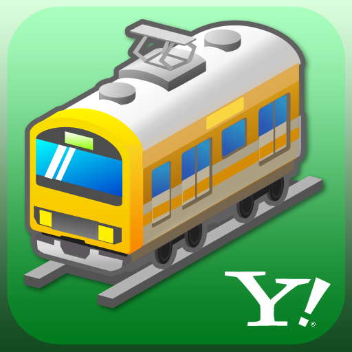 乗換案内　Yahoo!ロコ: かゆい所に手が届く最強乗換案内！アプリも乗り替える時がきた！無料。