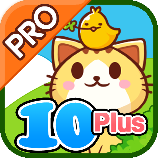 10Plus – The Brain Game for you & your kids!: 「足して10」にする計算パズル。無料。