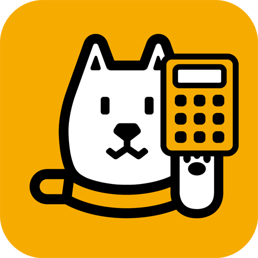 お父さん電卓 お父さんシリーズを集めよう 計算履歴付きで使いやすい 無料 Appbank お父さん電卓 お父さんシリーズを集めよう 計算履歴付きで使いやすい 無料 Appbank
