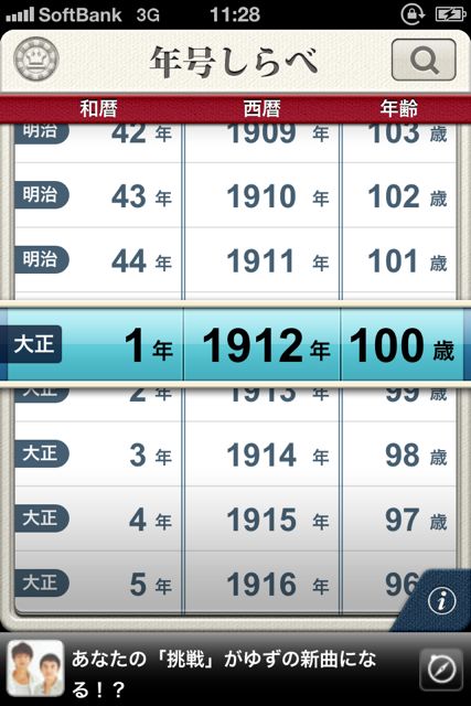 nengo - 10