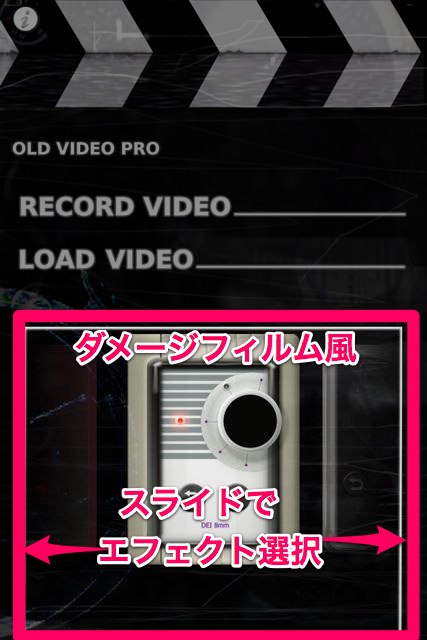 Old Video PRO (11)
