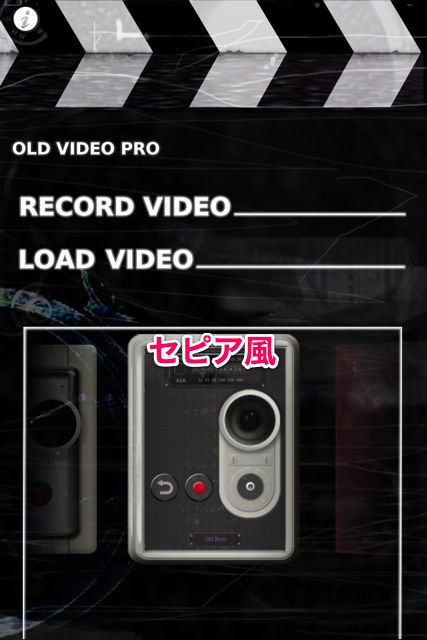 Old Video PRO (10)