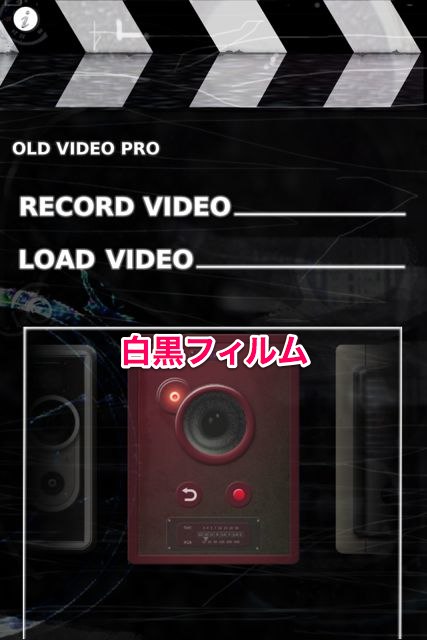 Old Video PRO (9)