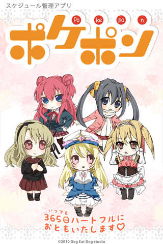 pokepon01