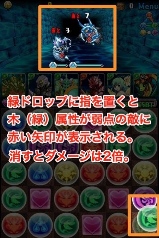 パズル&ドラゴンズ 攻略 バトル