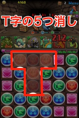 パズル&ドラゴンズ 攻略 バトル