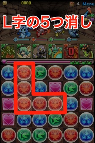 パズル&ドラゴンズ 攻略 バトル