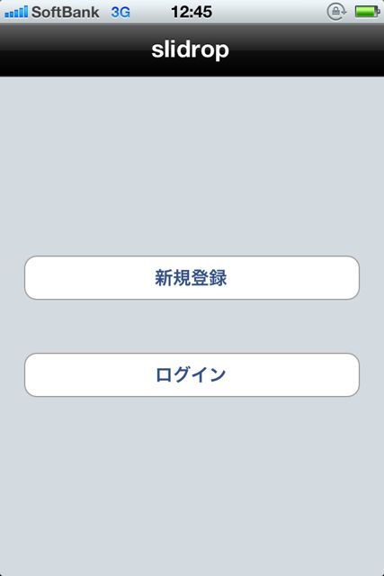 slidrop - 01