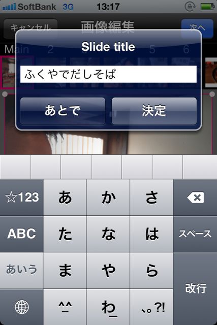 slidrop - 04