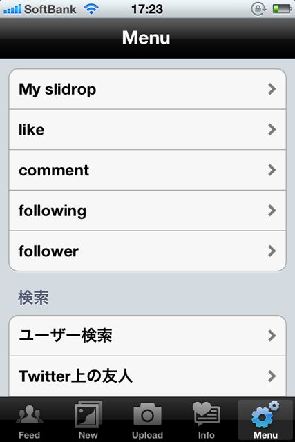 slidrop - 16