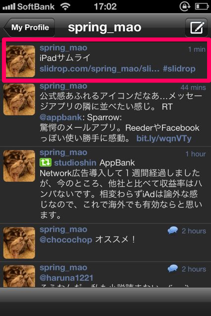 slidrop - 20
