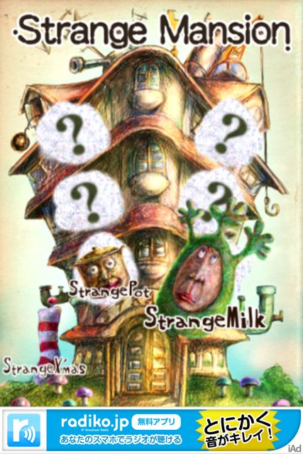 StrangeMilk (8)