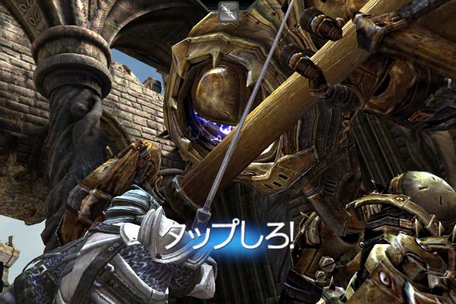 Pr Infinity Blade Cross攻略 バトルで勝つ技術 パリィ コンボの完全マスター講座 Appbank