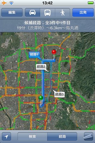 標準のマップアプリで「渋滞状況」をチェックする方法。