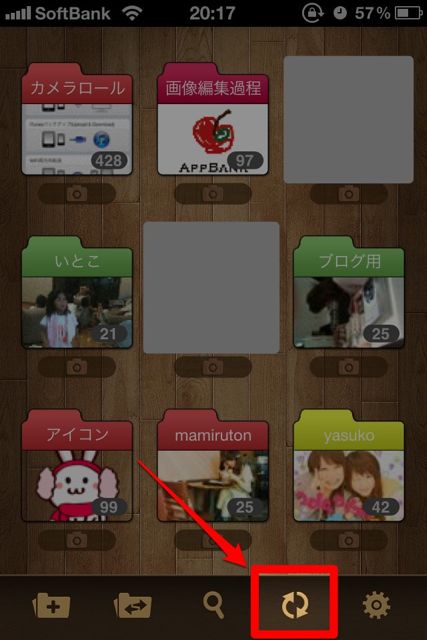 教えてAppBank (3)