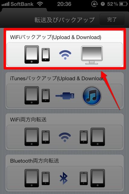 教えてAppBank (2)